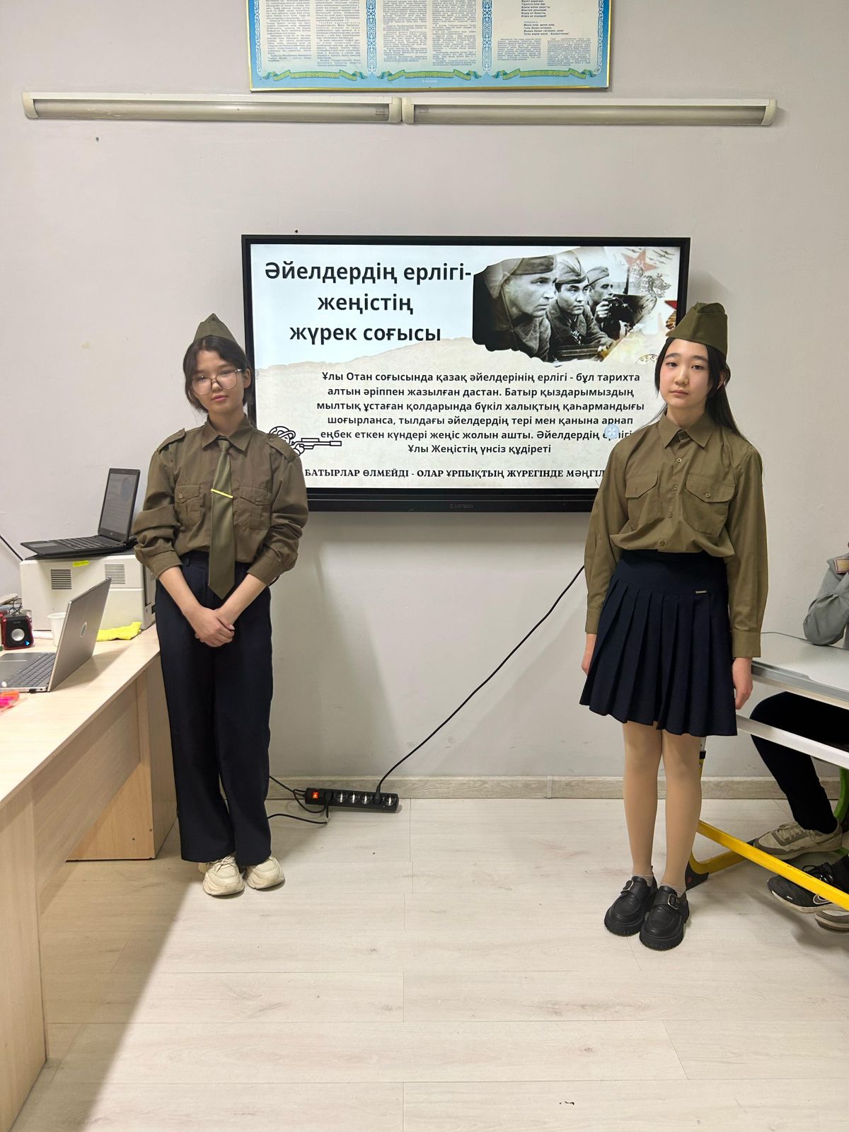 Жеңістің 80 жылдығына батырларды еске алу дөңгелек үстелі өткізілді