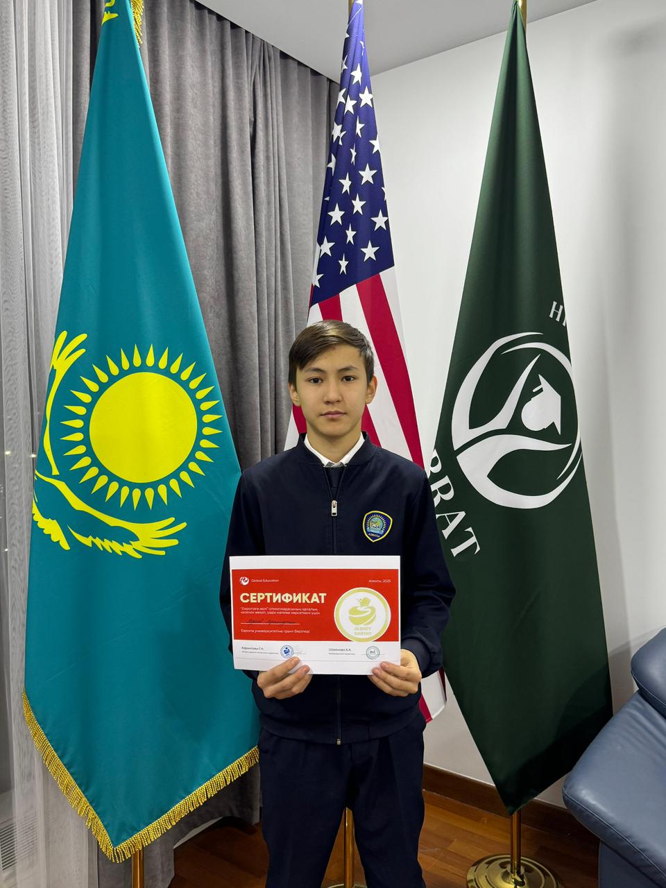 Жеңіс жолындағы жетістік!